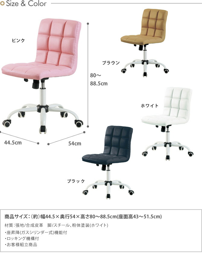 Bulky Home Chair Chair Chair Chair Pc Chair Personal Chair Oa Chair Desk Chair Office Chair Pink Brown Black White Available From Four Colors Of