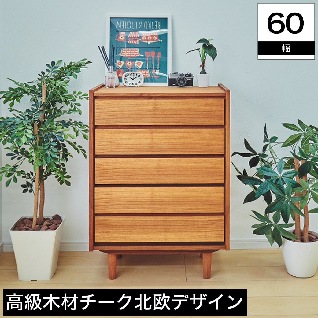 楽天市場】テレビ台 AVボード Sサイズ 幅102cm 【送料無料】 北欧