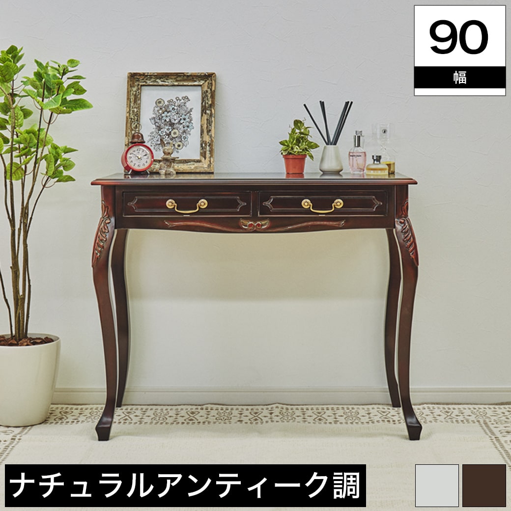 楽天市場】アンティーク調クラシック家具シリーズ コンソールデスク