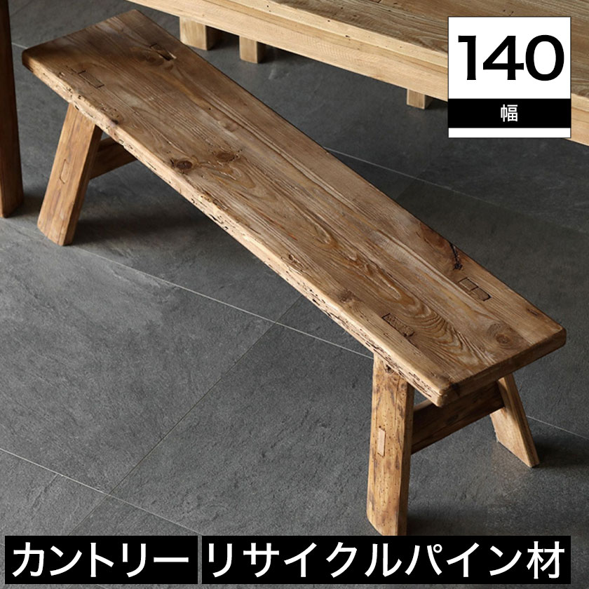 ベンチテーブル ベンチにおすすめのサイズオーダーヒノキテーブル