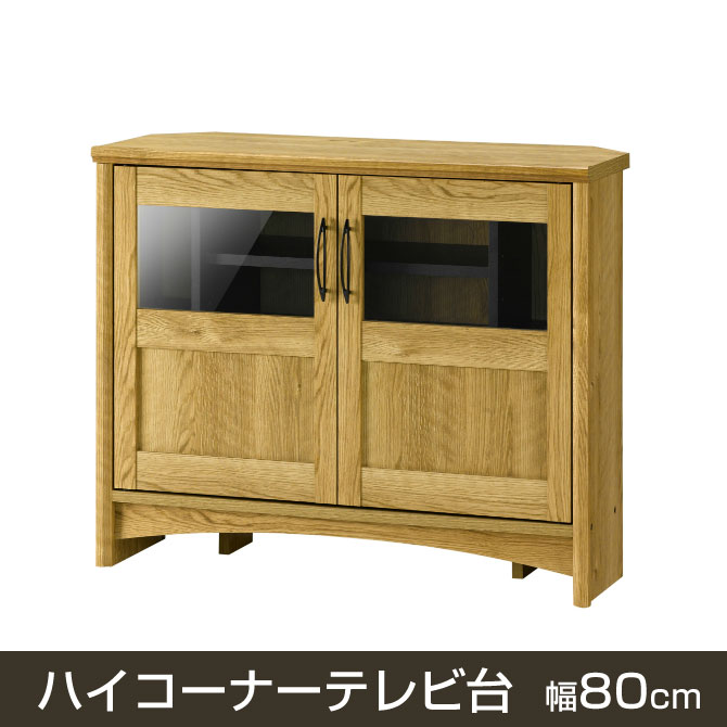 Point 5 Times 9 19 20 00 24 1 59 Tv Stand High Corner 80cm In Width 65cm Height Country Like Wooden Middle Board