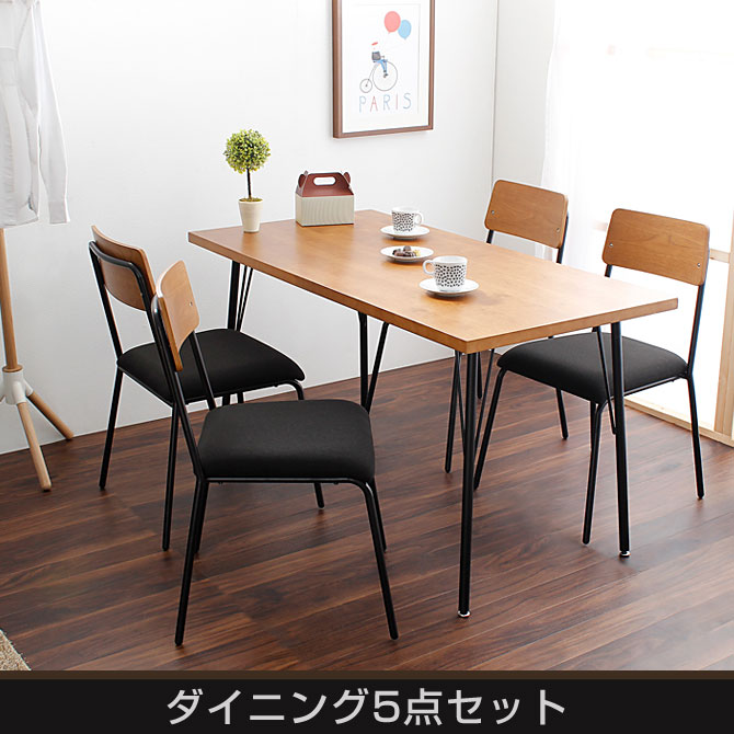 Dining Table Set Five Points Tree Walnut Steel Chair Four 135cm In Width Vintage North European Style Nostalgic Iron Dining Table Set Five Points Tree Walnut Steel Chair Four 135cm In Width Vintage North European Style Nostalgic Iron