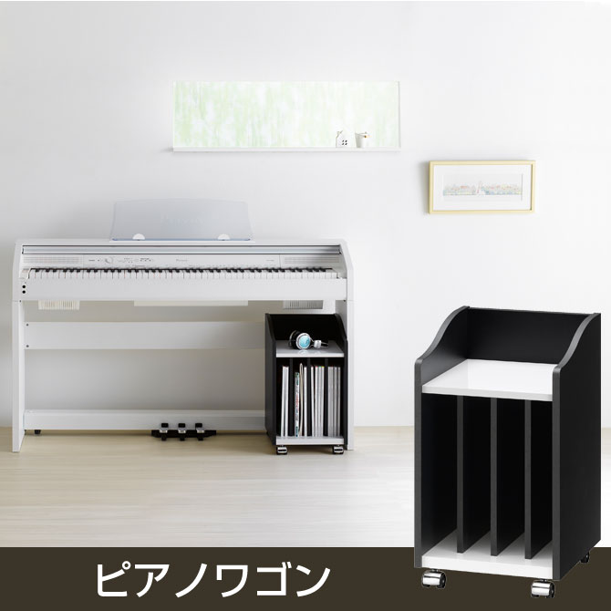 激安ブランド 楽天市場 ラック ピアノワゴン 幅30cm キャスター付 木製 ピアノ下収納 サイドキャビネット 楽譜 教本 テキスト 雑誌 本棚 ディスプレイラック Huonest 注目ブランド Lexusoman Com