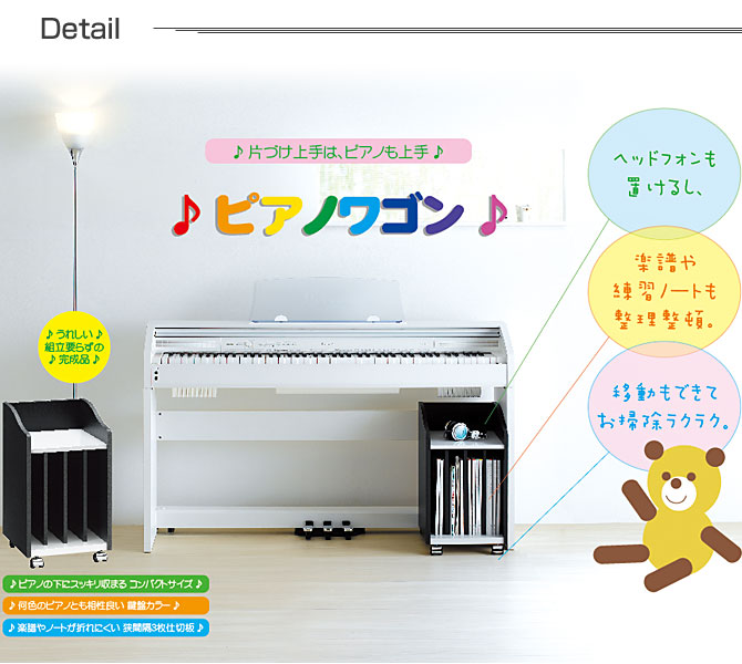 日本産 楽天市場 ラック ピアノワゴン 幅30cm キャスター付 木製 ピアノ下収納 サイドキャビネット 楽譜 教本 テキスト 雑誌 本棚 ディスプレイラック Huonest 超人気 Blog Belasartes Br