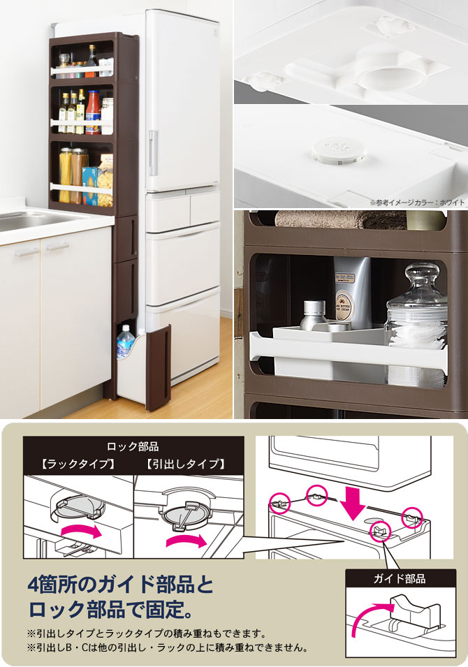 魅了低価格 キッチン収納 スリムストッカー ストランティ ラック ブラウン 隙間収納ラック キャスター付 調味料 ペットボトル ストッカー 洗面台収納 サニタリー収納 カウンター下収納 日本製 国産 キッチン収納 スリムストッカー ストランティ ラックタイプｂ ブラウン