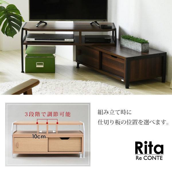 コーナー 木製棚板 コーナーテレビ台 テレビボード テレビ台 収納家具 伸縮 リビングボード 壁面 Tvラック 引き戸 Avラック 北欧風 金属製 シンプル Tv台 木製 スチール ウォールナット アッシュ タモ スライド Rita 伸縮テレビ台 ローボード 木製棚板 スチール製フレーム