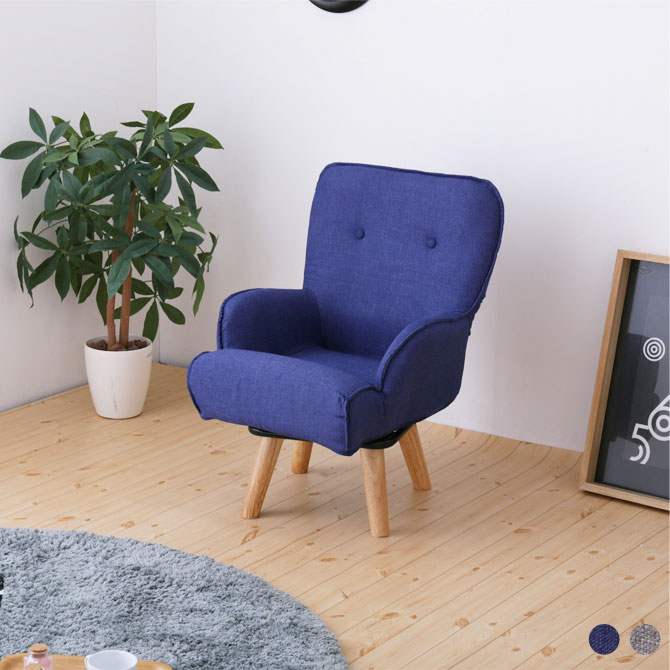 楽天市場】イス チェア 回転式チェアー ロータイプ 360度座面回転