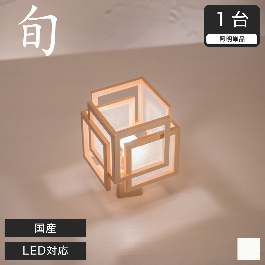 楽天市場】＼ポイント5倍☆28日まで！／ シーリングライト 和風照明