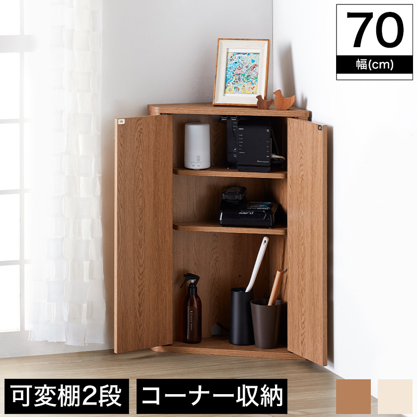 楽天市場】コーナーラック コーナー収納 ストレージ 小物収納