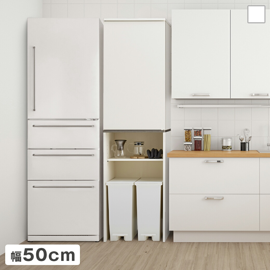 楽天市場】＼ポイント10倍☆16日23:59まで！／ キッチン収納 ゴミ箱上