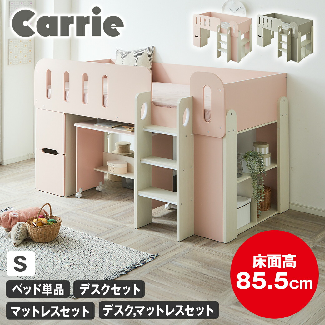 新商いもの特集！