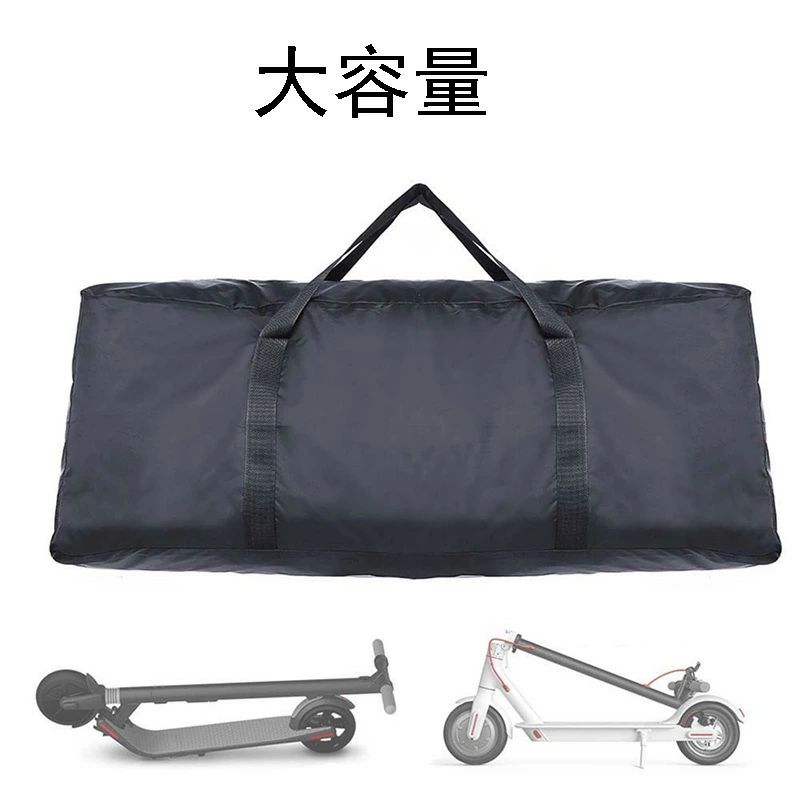 楽天市場】【お届け指定不可】【収納バッグ】電動キックボード