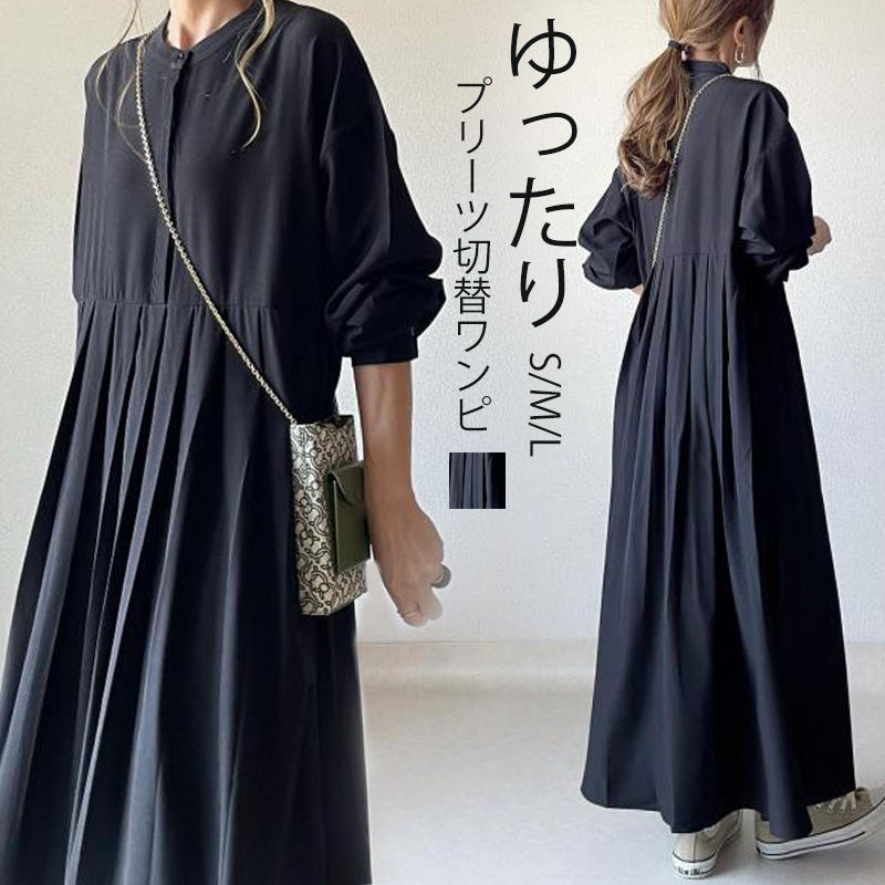 1379 BEARDSLEY　ロングワンピース　切替　リネン　長袖　Aライン BEARDSLEY（ビアズリー）の「贅沢な前後に刺繍入り 花刺繍ロング