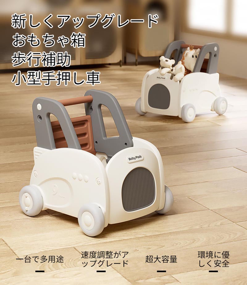 楽天市場】おもちゃ箱 ボックス 手押し車 赤ちゃん キッズワゴン