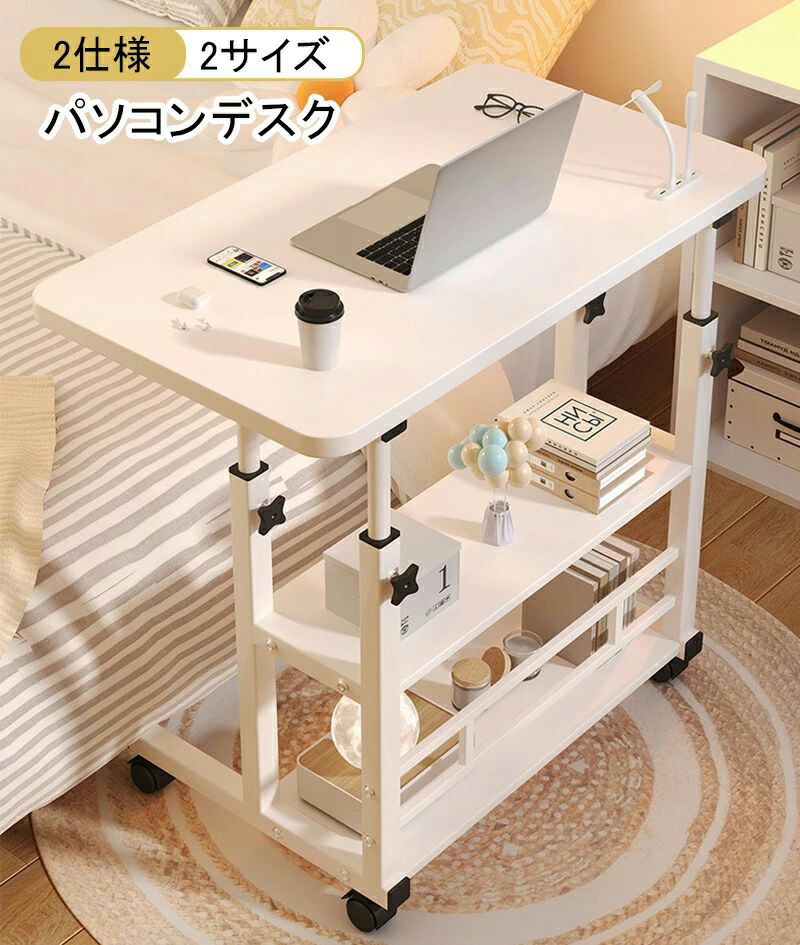 楽天市場】パソコンデスク キャスター付き 昇降式デスク ワークデスク