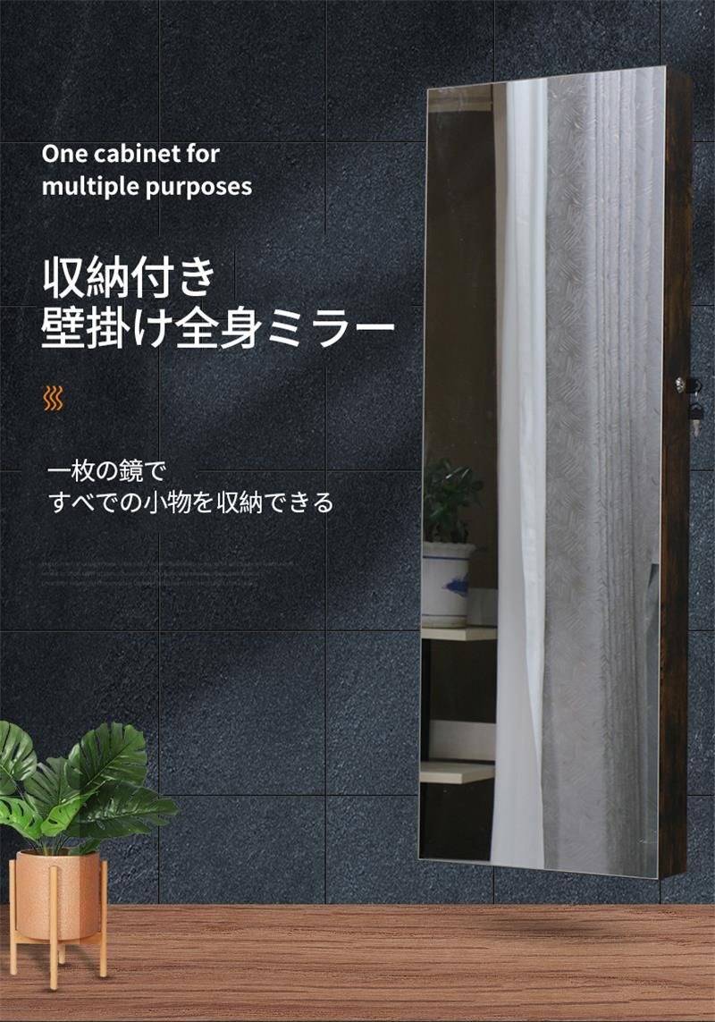 全身ミラー 全身鏡 壁掛け ドア掛け 収納付き 化粧鏡付き 多機能 ベルベット素材 口紅収納 指輪収納 ネックレス ブレスレット イヤリング ピアス ラック ロック付き 16,890円