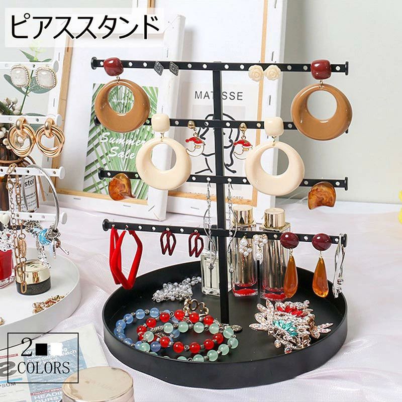 楽天市場】【正規品】 ＜アクセサリースタンドA アイリス Lサイズ