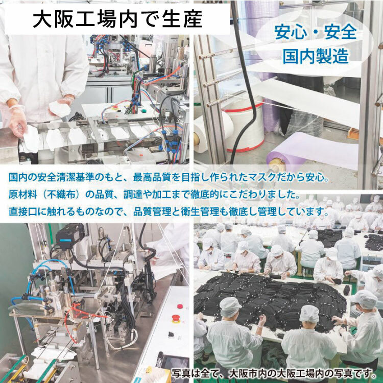 マスク 日本製 不織布 サージカルマスク JN95 J-95 JIS規格 4層構造 ダイヤモンド形状 個別包装 3D立体 柳葉型 30枚|hurec life 楽天市場店