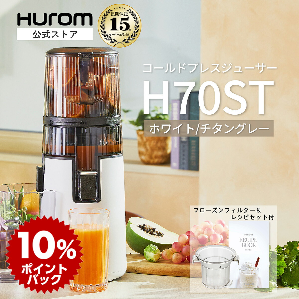 百貨店SALE 執り行なう！