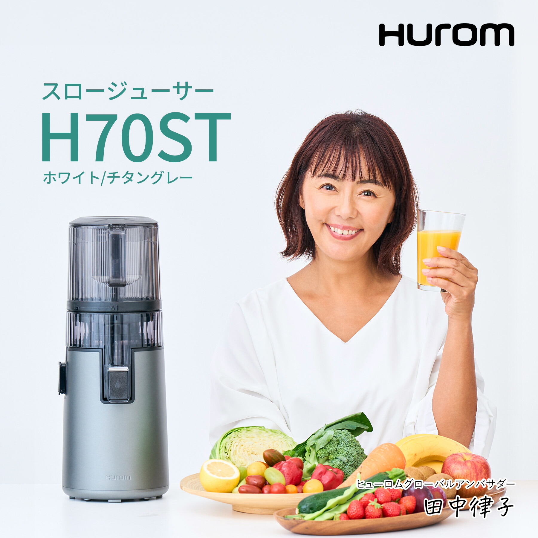 楽天市場】ヒューロム スロージューサーHP-WWA12 | スロージューサー 