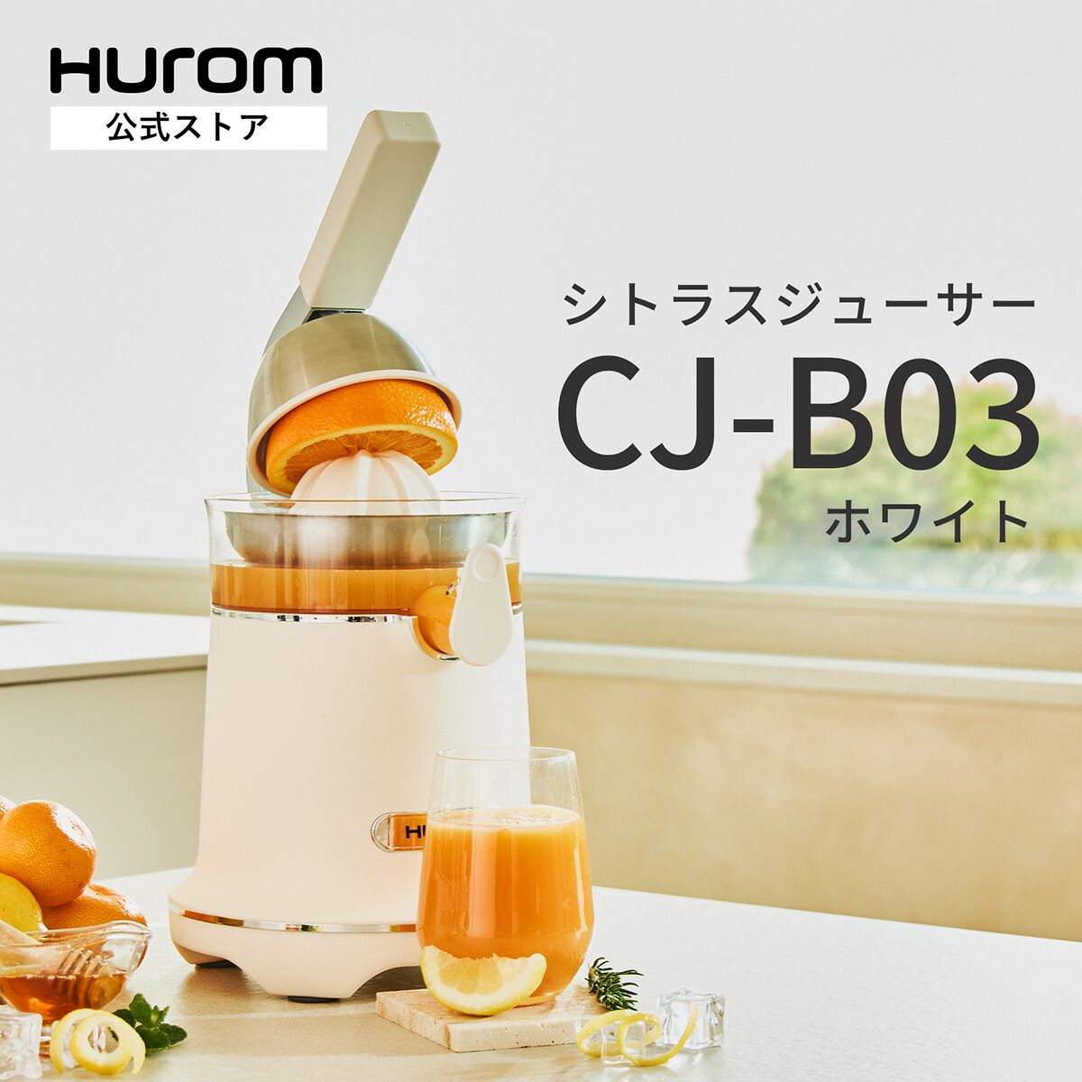 百貨店SALE 執り行なう！