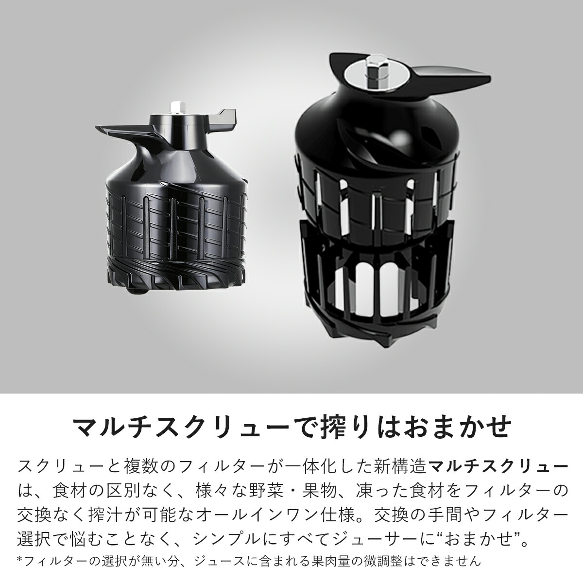 HUROM公式】コールドプレスジューサー H400｜ ヒューロム スロー