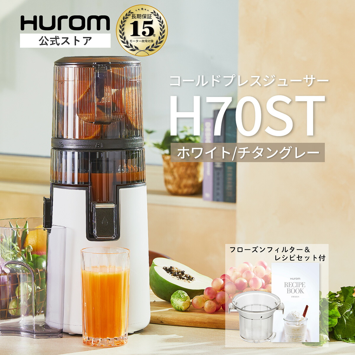 楽天市場】【10％ポイントバック ～7/13 09:59迄】コールドプレス