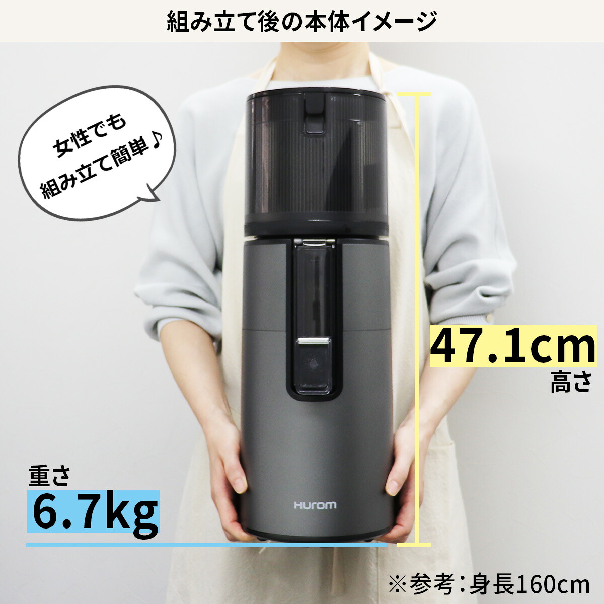 2026/2購入　ヒューロム　H400 コールドプレス　スロージューサー HUROM公式】コールドプレスジューサー H400｜ ヒューロム スロー