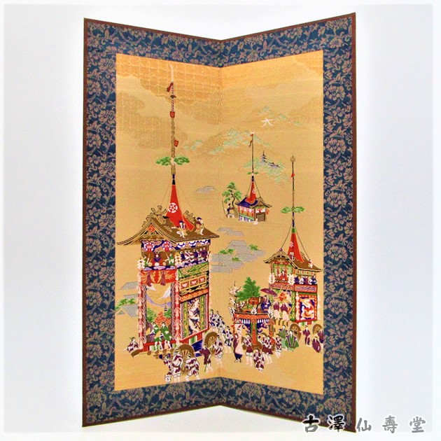 京錦屏風　祇園祭（大）京都　西陣織　金襴｜古澤仙壽堂 店