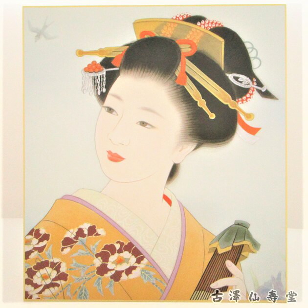 花笑み（美人画・A2サイズ） 楽天市場】浮世絵 色紙 大色紙サイズ 美人画 G1 : 古澤仙壽堂