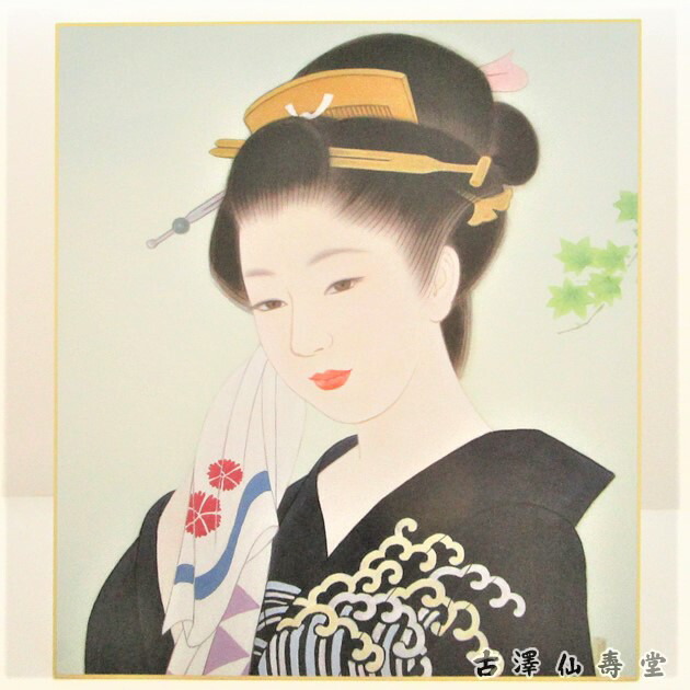 浪漫のひと（美人画・A2サイズ） 楽天市場】浮世絵 色紙 大色紙サイズ 美人画 G1 : 古澤仙壽堂