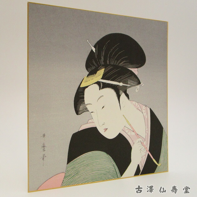 楽天市場】特色工芸色紙1枚 浮世絵 美人画 扇屋花扇 作：喜多川