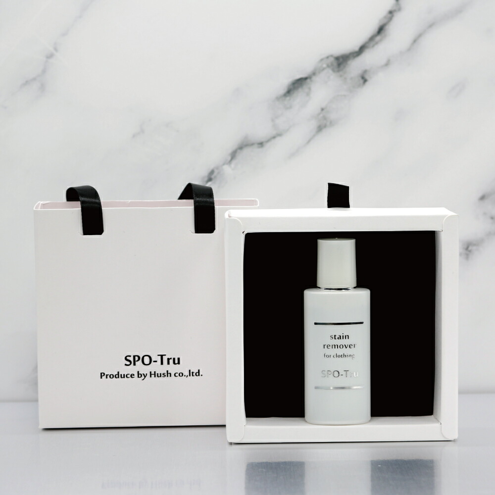 楽天市場】《20ml×2個セット》シミ抜き剤・スポッとるふみさんの