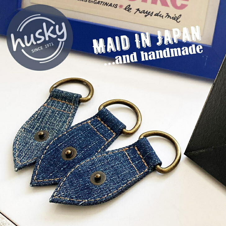 楽天市場】WEEKIN DENIM ウォーキンデニム 本革 キーリング