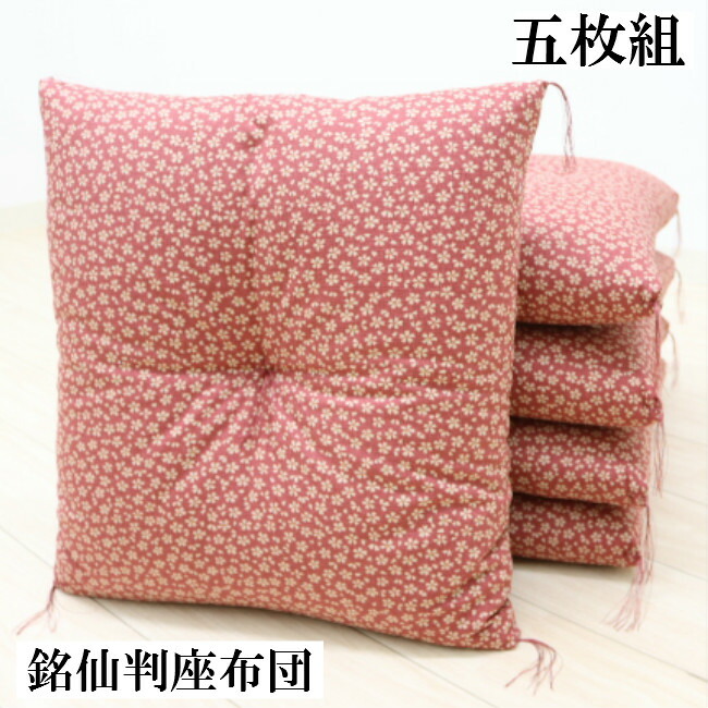 楽天市場】銘仙判座布団 紫あずき色無地 55x59cm : ふとんのみぞ