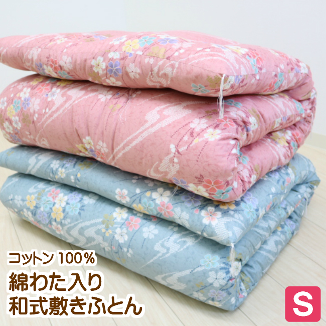 楽天市場】キャップロール 縁 シングル 快眠健康敷ふとん 楽天市場】キャップロール 縁 シングル 快眠健康敷ふとん