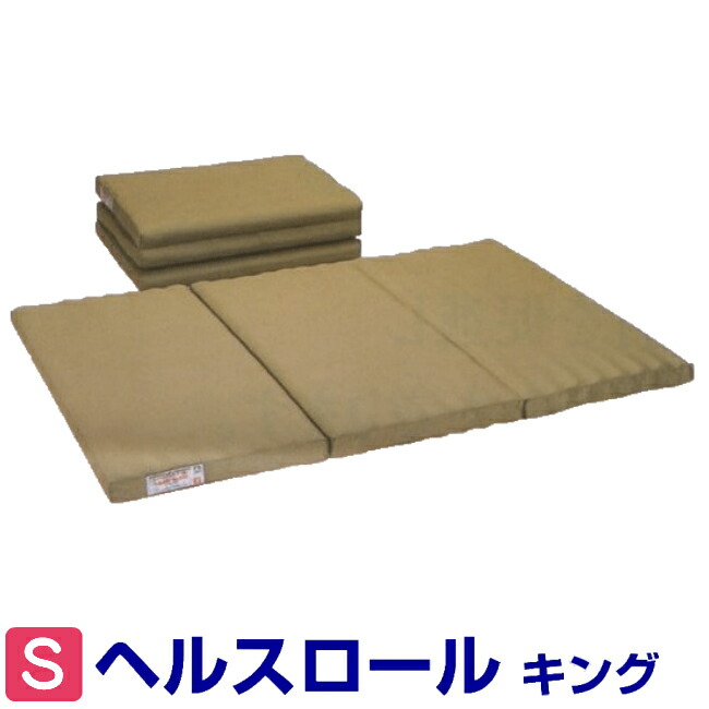 楽天市場】【ポイント20倍・シーツをプレゼント】ヘルスロール