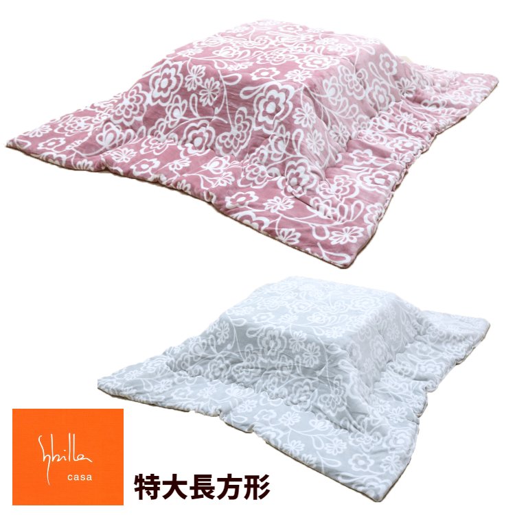 シ散らし広告 特大 超大判矩形 こたつふとん コタツ薄掛け布団 200×285糎 （差し込みリカ）