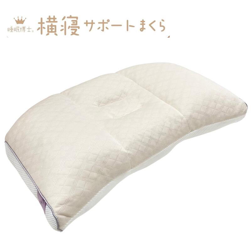 西川 ネックサポート枕 60×35×10cm Amazon｜nishikawa【西川】 枕 首のこりやすい方向け ヘルシー
