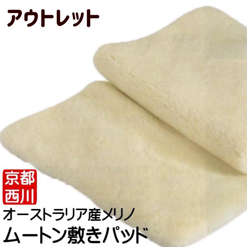 西川 クイーン 160×205cm ひんやりコットン 綿100％生地