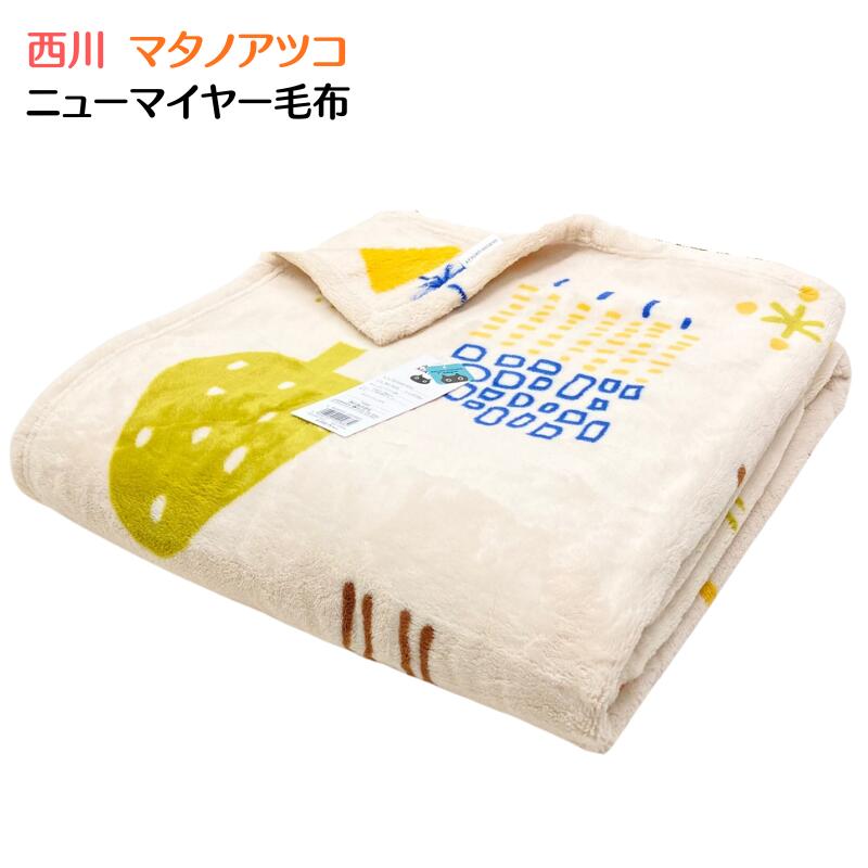 西川 マタノアツコ 合繊肌掛け布団　2枚セット 140×200cm　シングル Amazon｜nishikawa 【 西川 】マタノアツコ ウォッシャブル合繊
