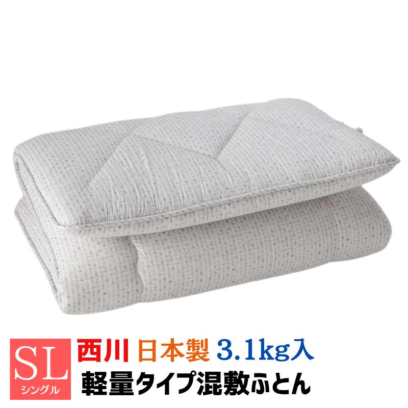 楽天市場】東京西川 敷布団 シングル ハード Sleepcomfy 4つ折り