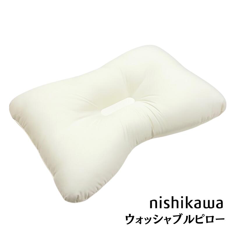 楽天市場】西川 ウォッシャブルピロー（L）清潔洗える枕 まくら 頚椎