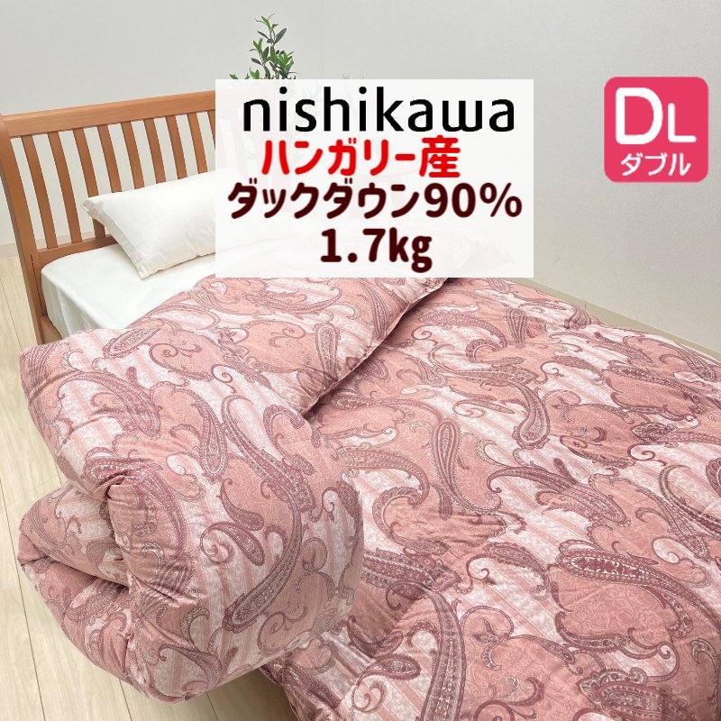 楽天市場】西川 羽毛布団 東京西川 西川 フランスダックダウン93％羽毛