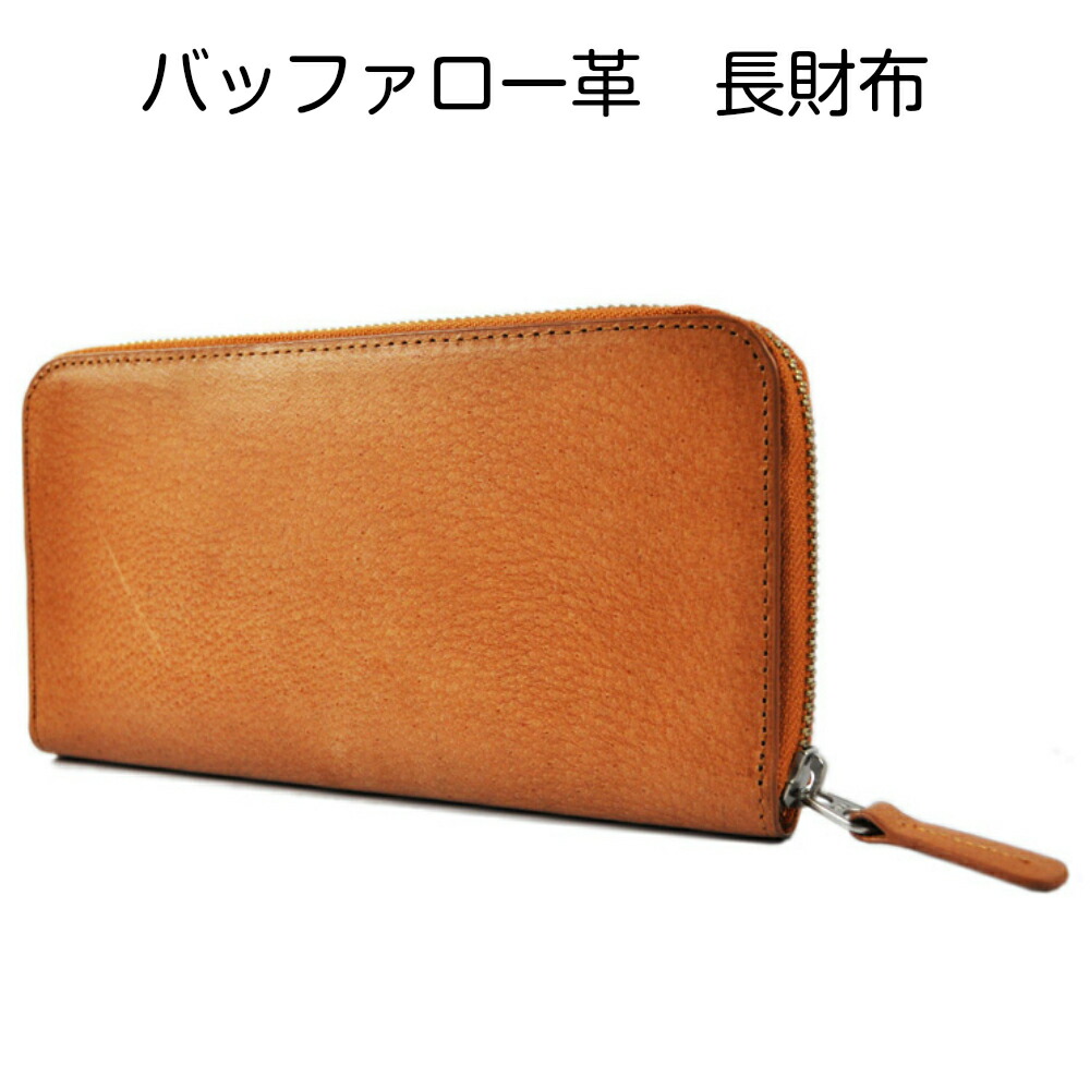 楽天市場 金運 財布 風水 バッファローレザー 本革 金運アップ メンズ 長財布 グッズ 開運 金色 キャメル ラウンドファスナー 春財布 小銭入れ レザー 風水 開運のお店 ライジング