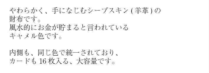 期間限定特価 金運 財布 風水 シープスキン 本革 金運アップ レディース 長財布 グッズ メンズ 開運 金色 ゴールド ラウンドファスナー 春 財布 小銭入れ レザー 風水 開運のお店 ライジング 早割クーポン Www Purpleforparents Us