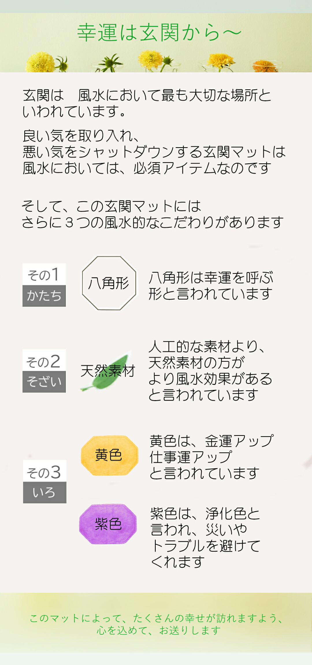 風水 部屋の入り口無光沢 黄色い ラベンダー 自然状態原料品 綿100 室内 鯔背 綺麗 60 90 八角形式 無地 洗える ゴールド 21 風水に こよない 玄関 マット Atiko Kz