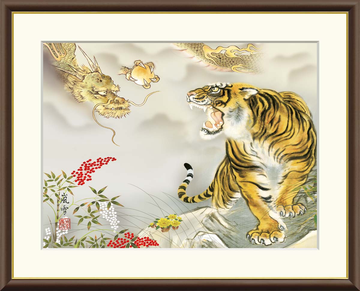 楽天市場】絵画 インテリア 部屋 玄関に飾る絵画 風水