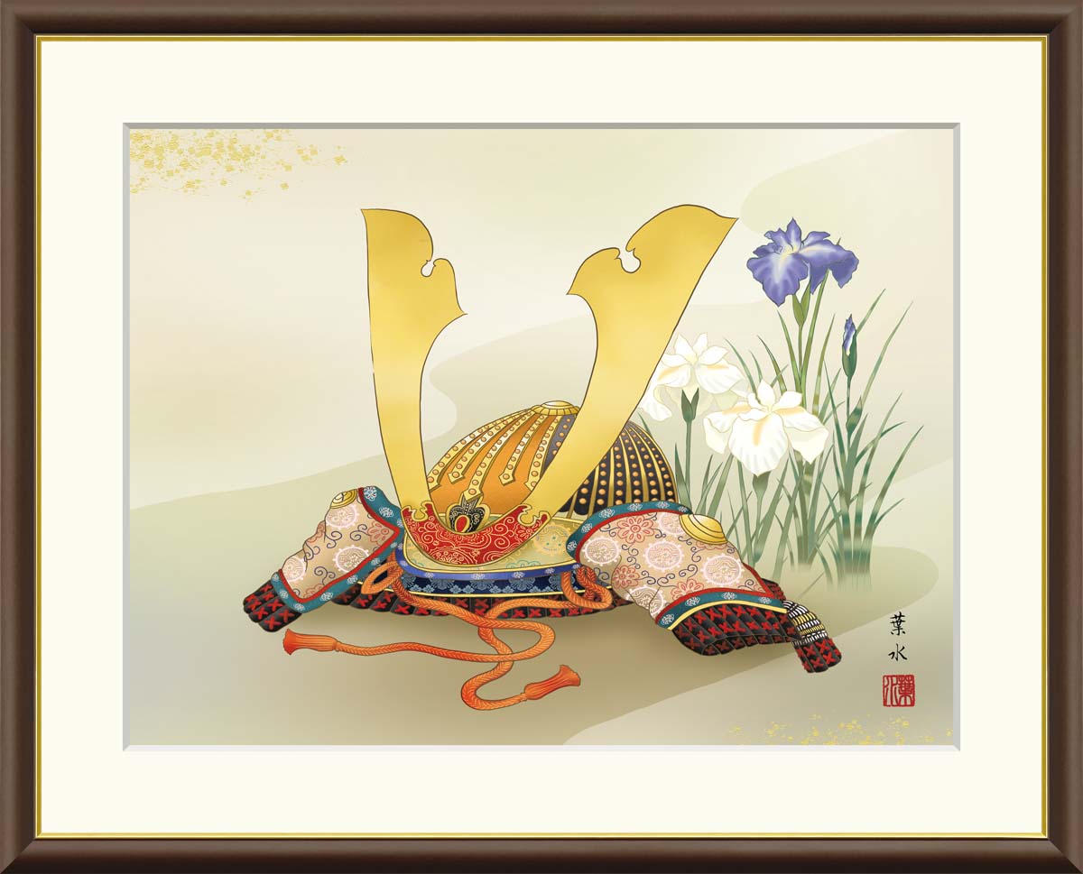 楽天市場】子ども日 端午の節句 額入アート ＜J4-H004 兜に菖蒲＞ F4
