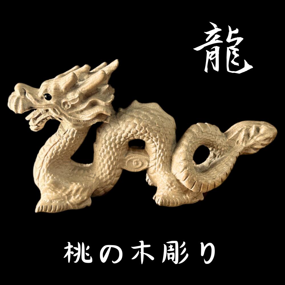 楽天市場】水晶 龍神 願いを叶えてくれる神 竜神 風水 インテリア 置物